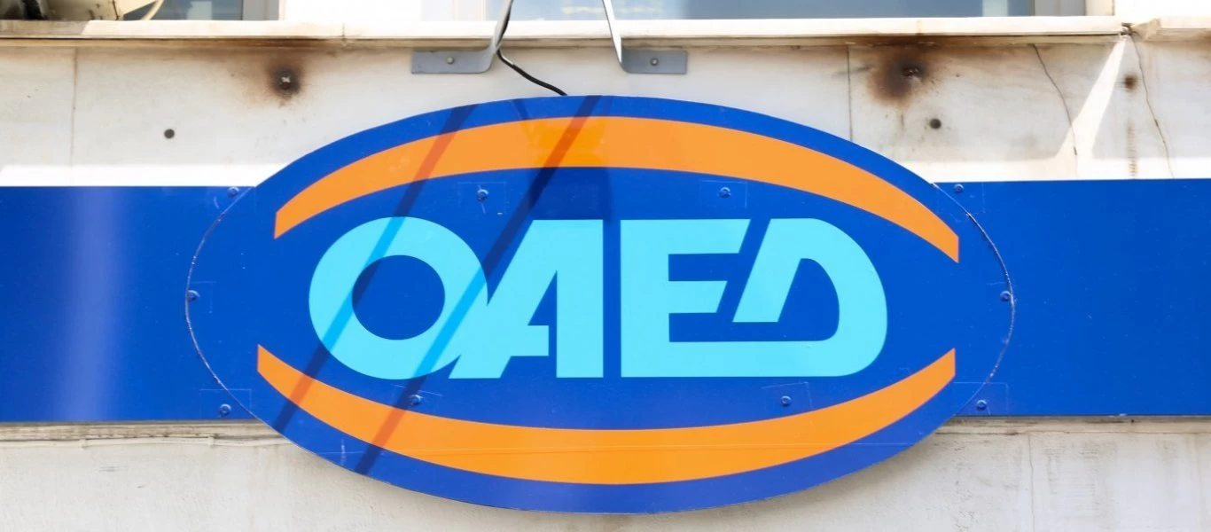 ΟΑΕΔ: «Άνοιξε» η πλατφόρμα για την έκτακτη μηνιαία αποζημίωση εποχικά εργαζομένων